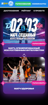 MARSPO Awards